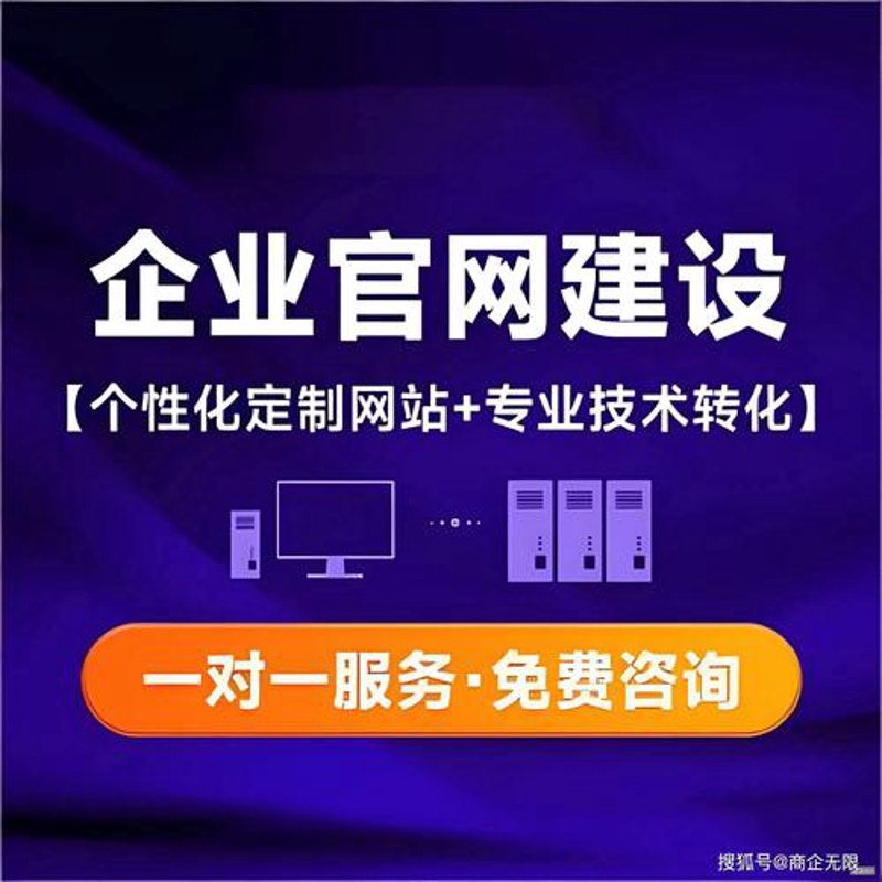 江苏网站建设：信息化时代的建设先锋