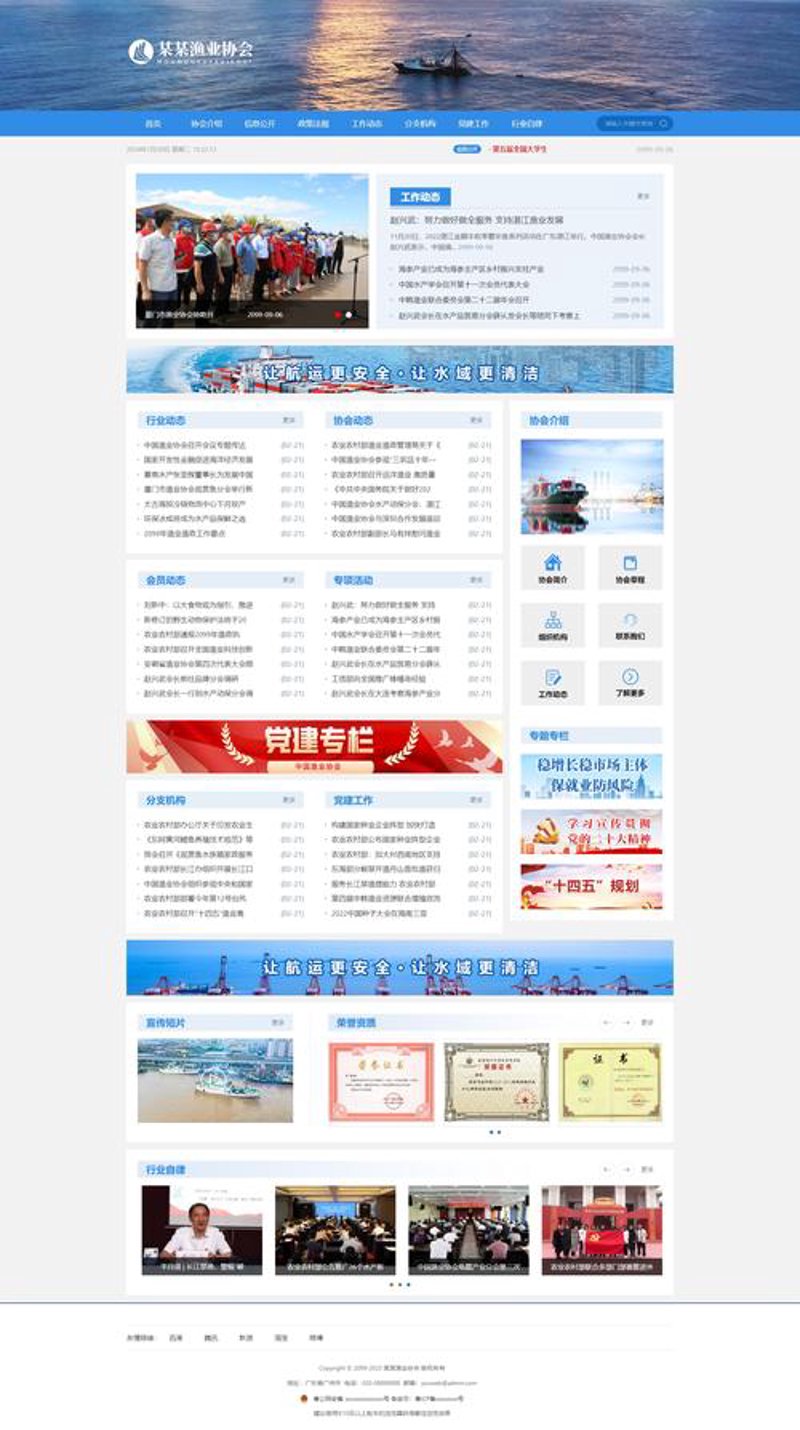 搜索引擎优化：让网站如同导航灯塔指引用户