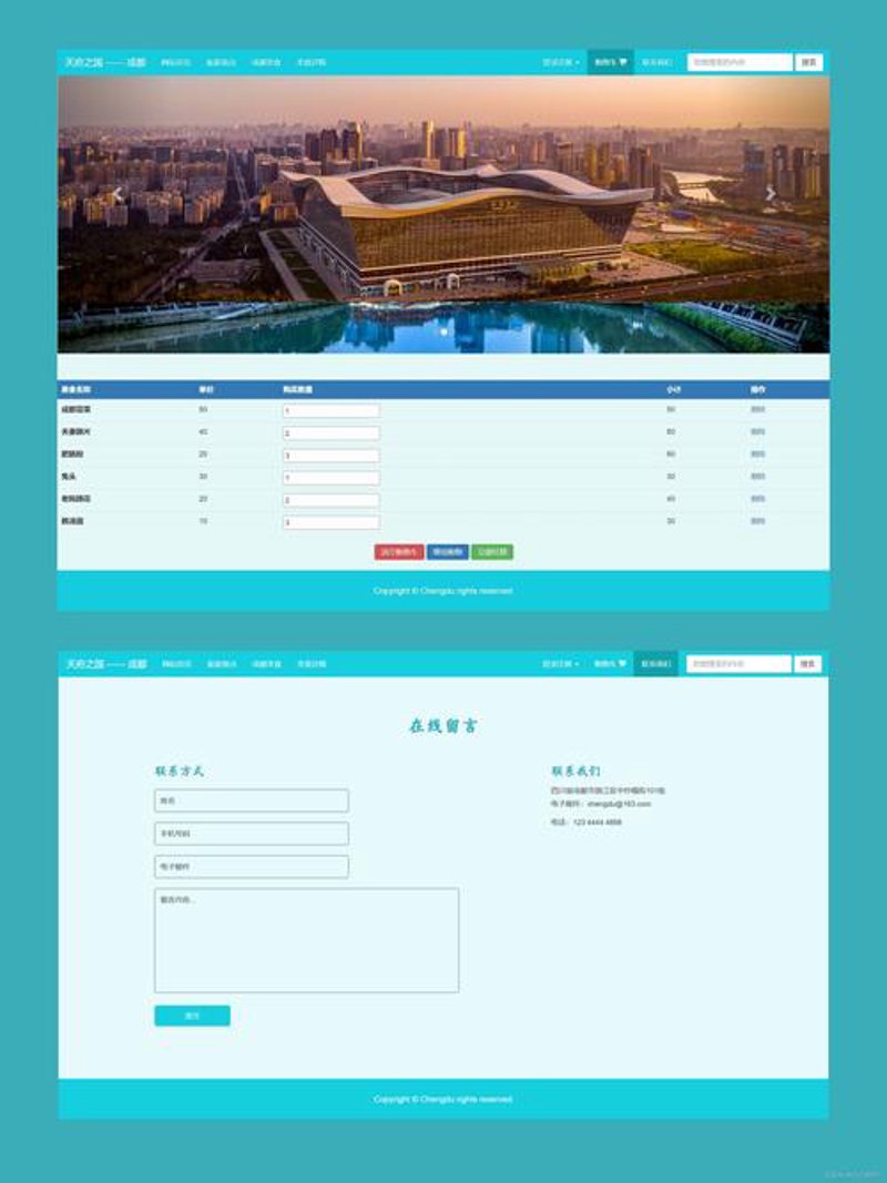 外贸网站建设