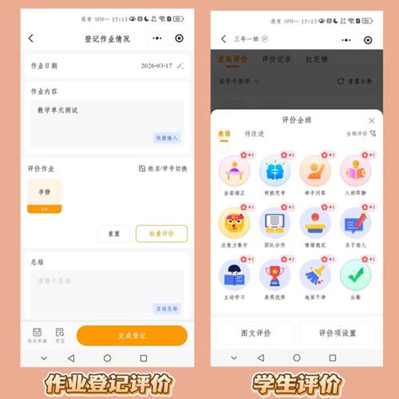 SEO优化